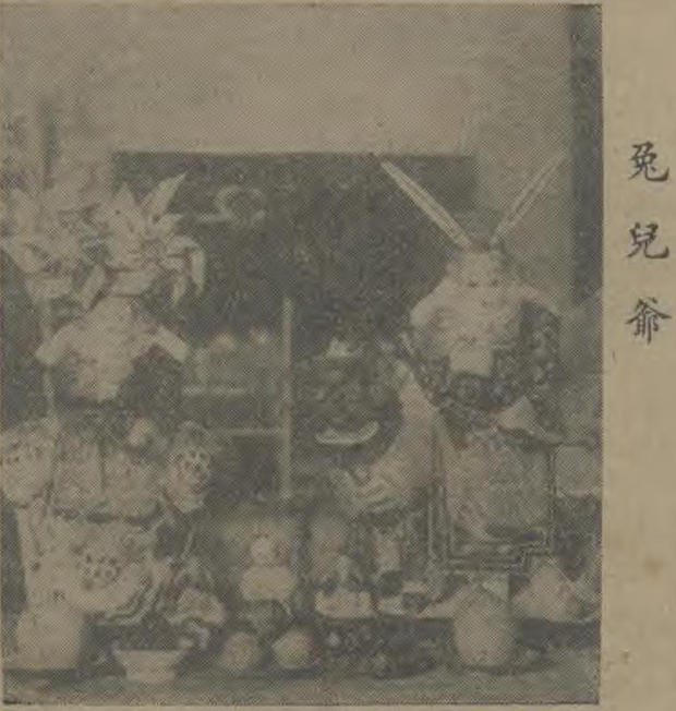 古月、古月饼