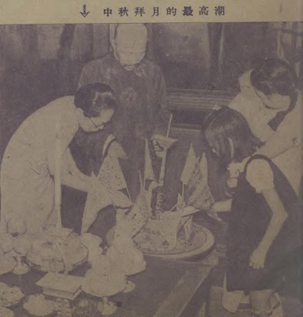古月、古月饼