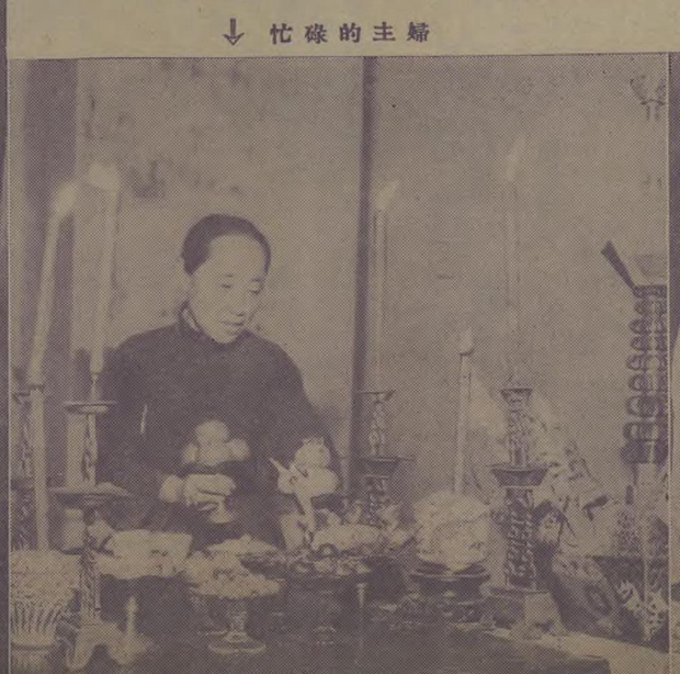 古月、古月饼