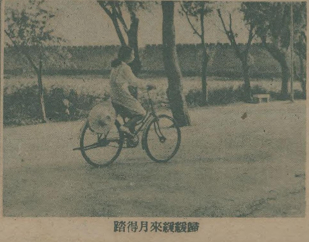 秋、秋、秋