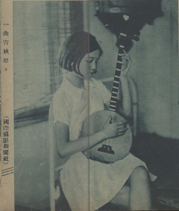 秋、秋、秋