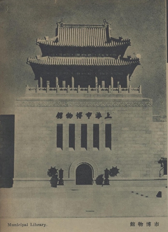 蔚蓝天空下的上海市