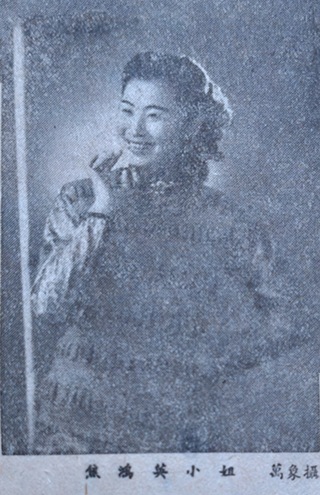绒线编结的明星（二）